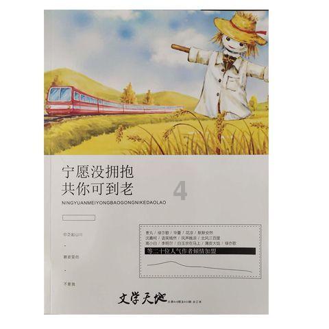 竞技宝one