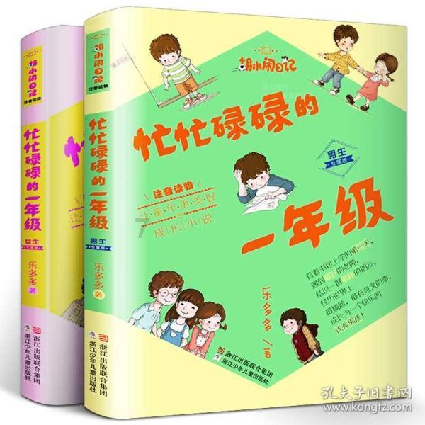 燃烧吧大脑装瓶子游戏