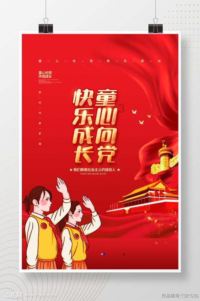 月光影视