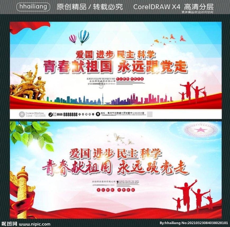 燃烧吧大脑装瓶子游戏