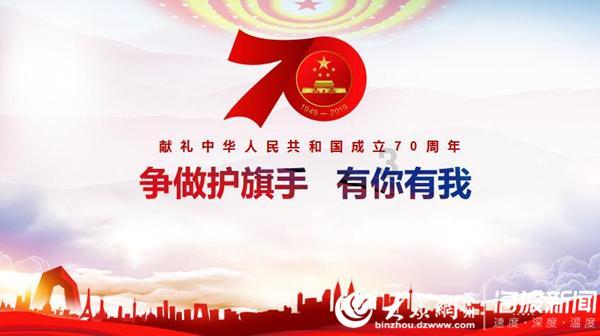 召唤神龙万宁版祖龙