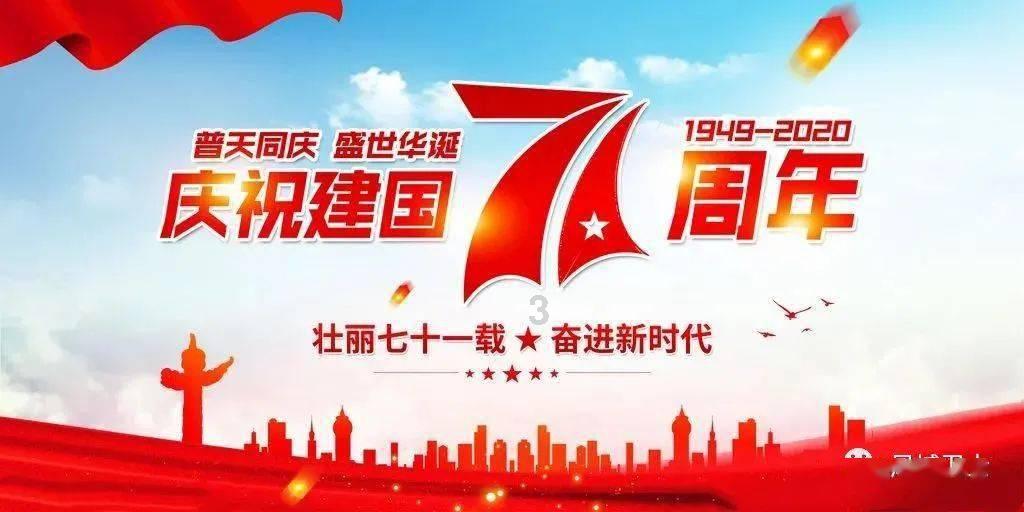 球球大作战下载最新版